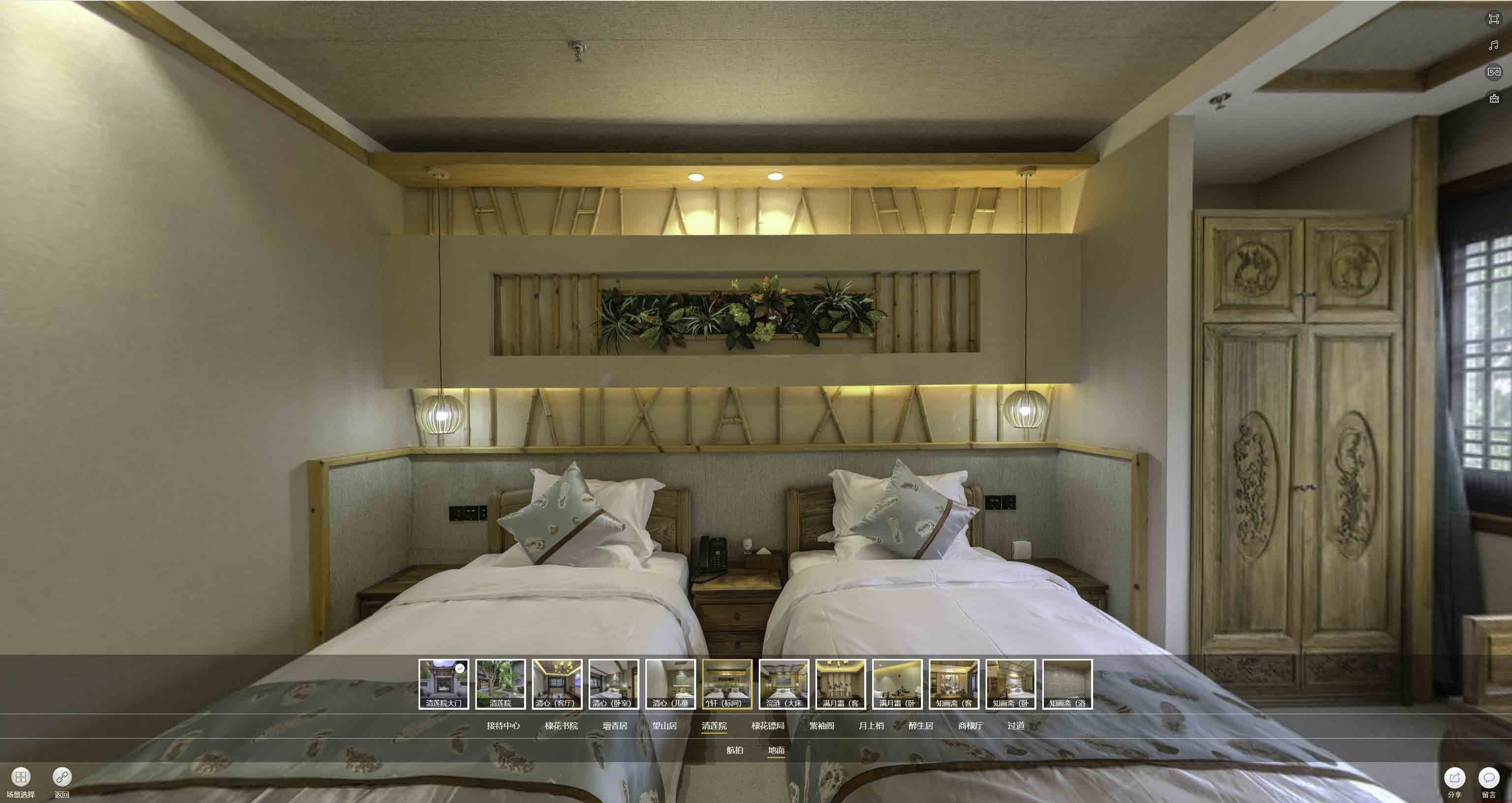 运城中交长安里VR全景样板间