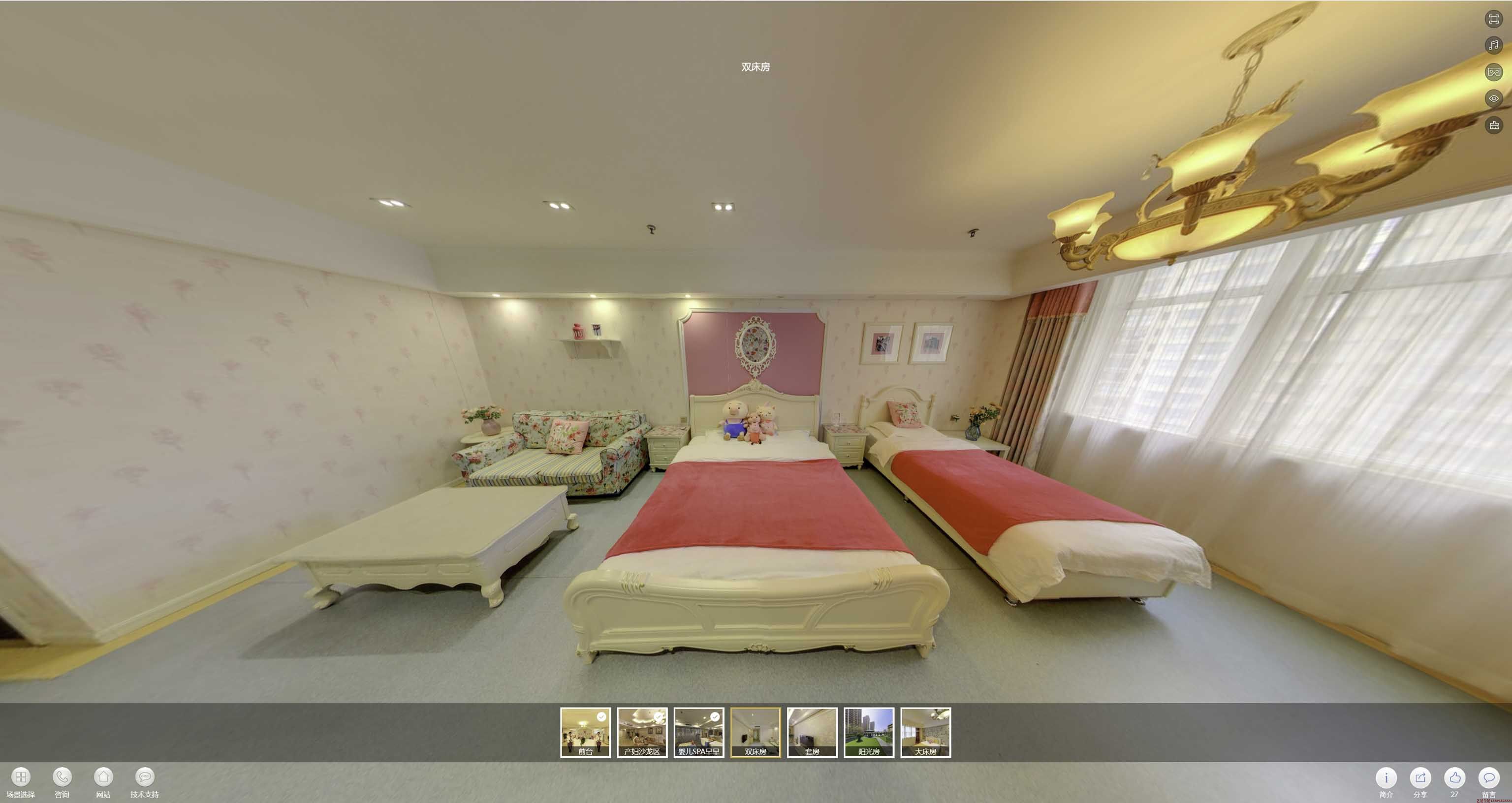 运城安然月子会所720度全景展示