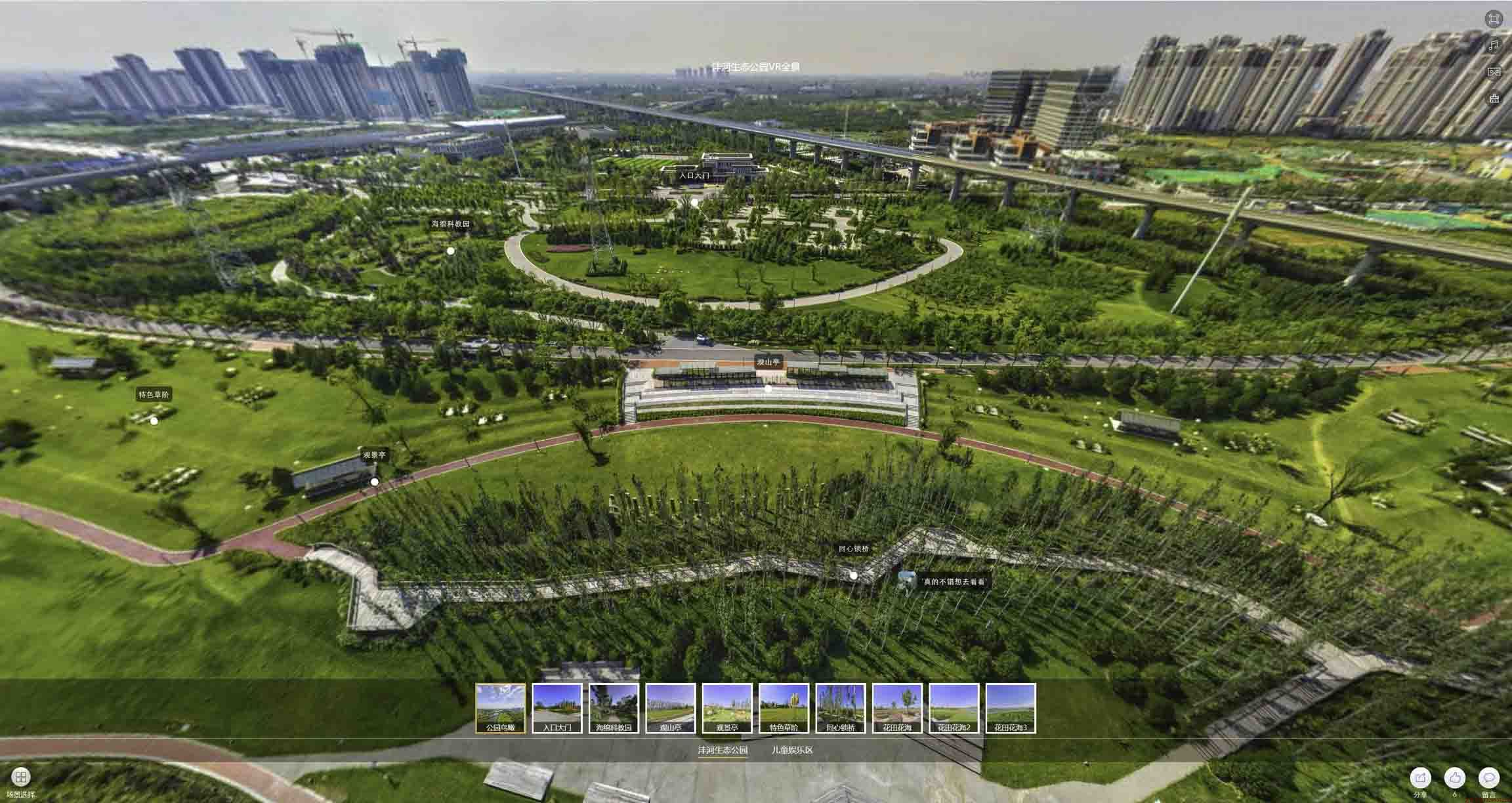 运城VR全景体验：身临其境的沉浸式感受在手绘地图中的创新应用
