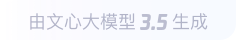 运城360全景影像与AR技术的结合：为用户带来前所未有的手绘地图体验